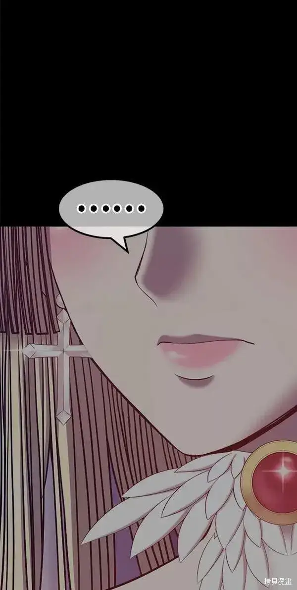 漫画《99强化木棍》第54话第155张图