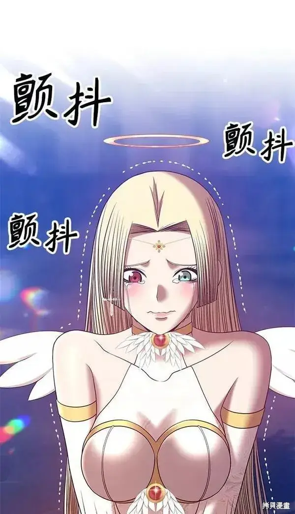 漫画《99强化木棍》第54话第182张图