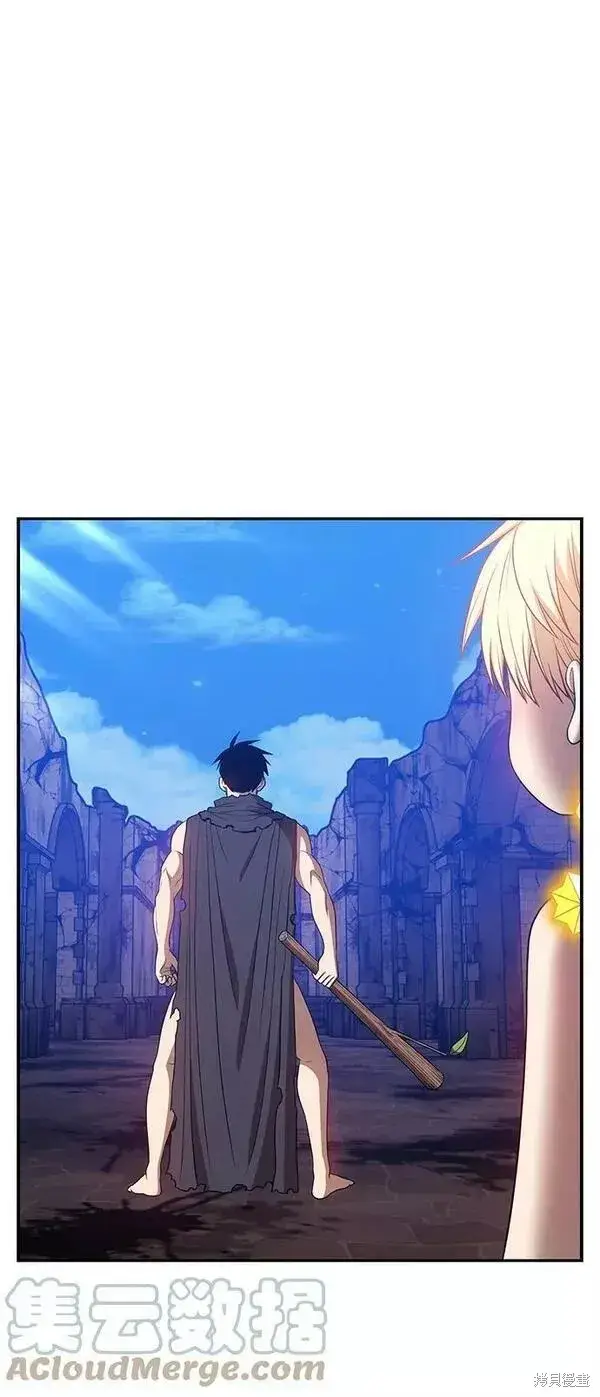 漫画《99强化木棍》第54话第197张图