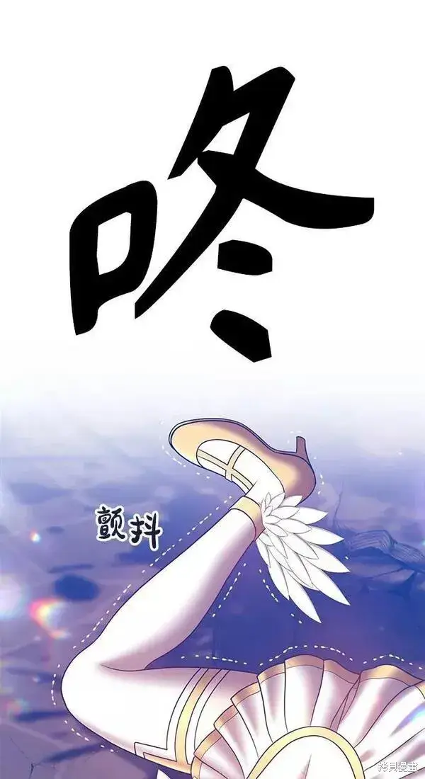 漫画《99强化木棍》第54话第22张图