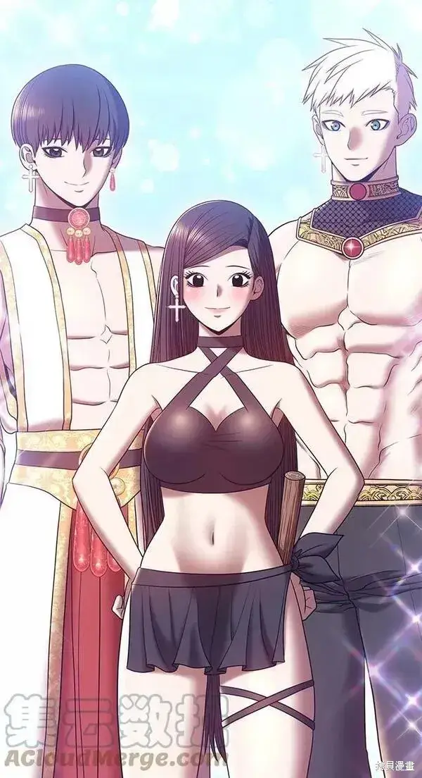 漫画《99强化木棍》第54话第253张图