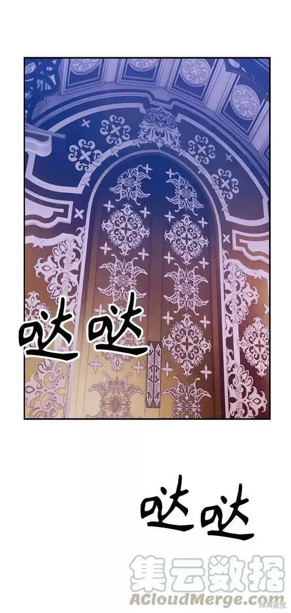 漫画《99强化木棍》第54话第261张图