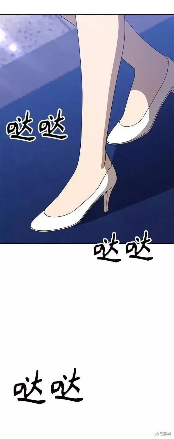 漫画《99强化木棍》第54话第262张图