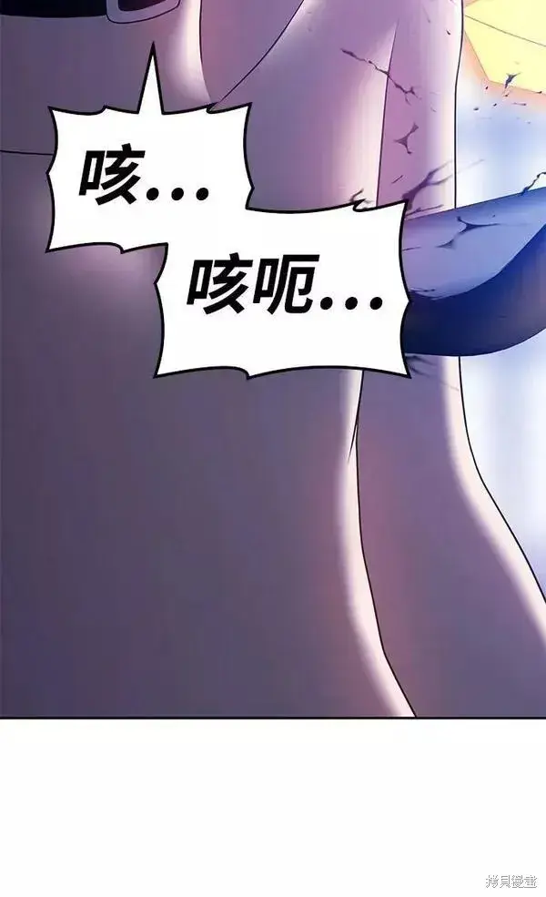 漫画《99强化木棍》第54话第282张图