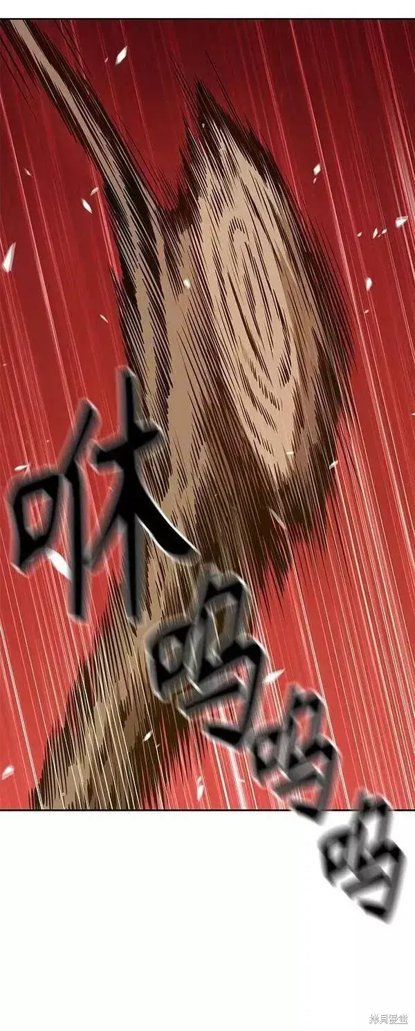 漫画《99强化木棍》第54话第3张图