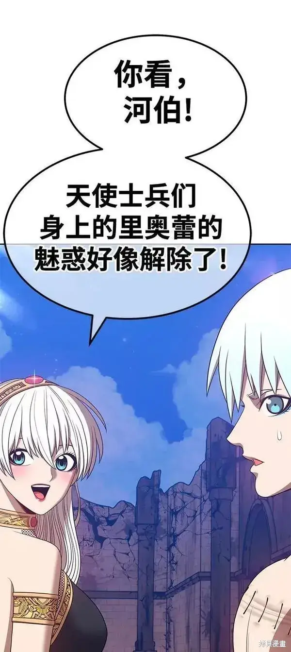 漫画《99强化木棍》第54话第32张图