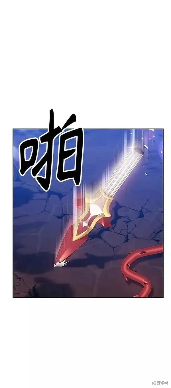 漫画《99强化木棍》第54话第63张图