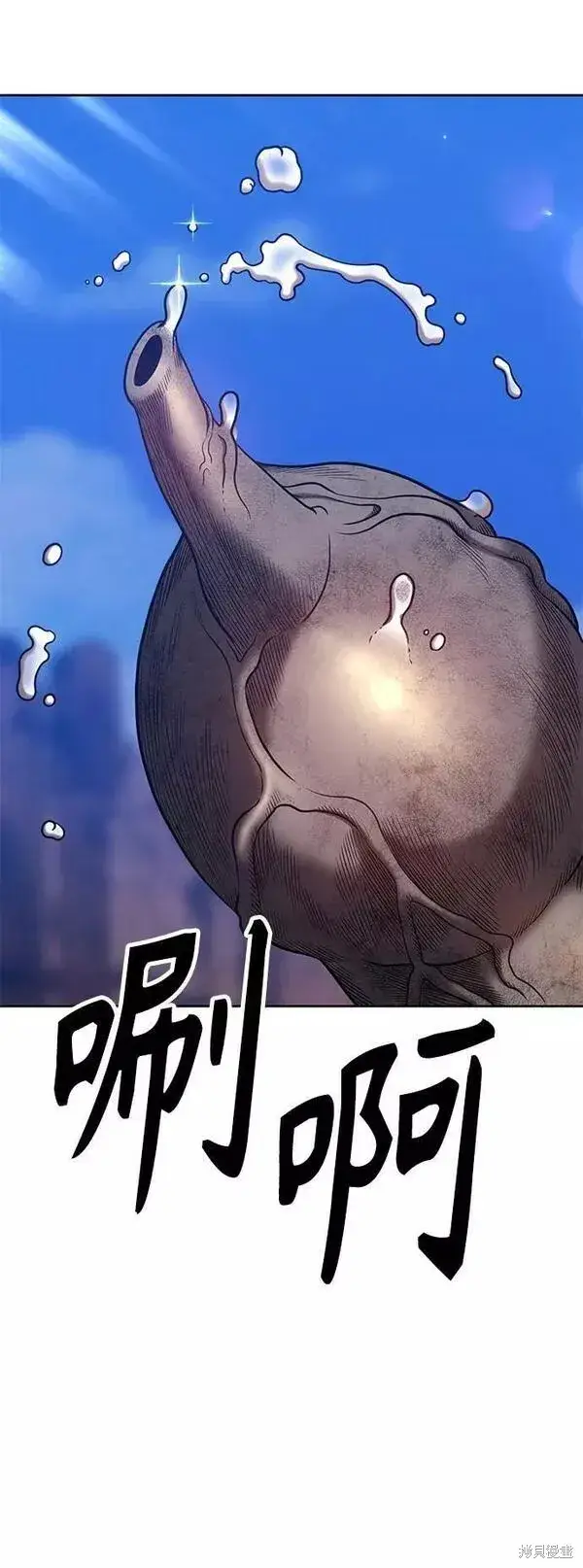 漫画《99强化木棍》第54话第78张图