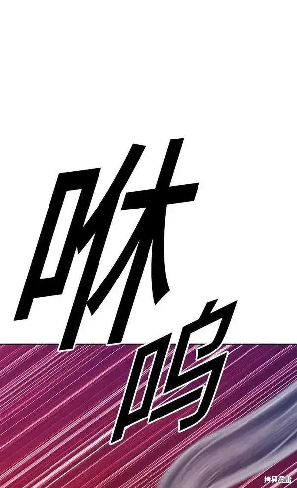 漫画《99强化木棍》第54话第82张图