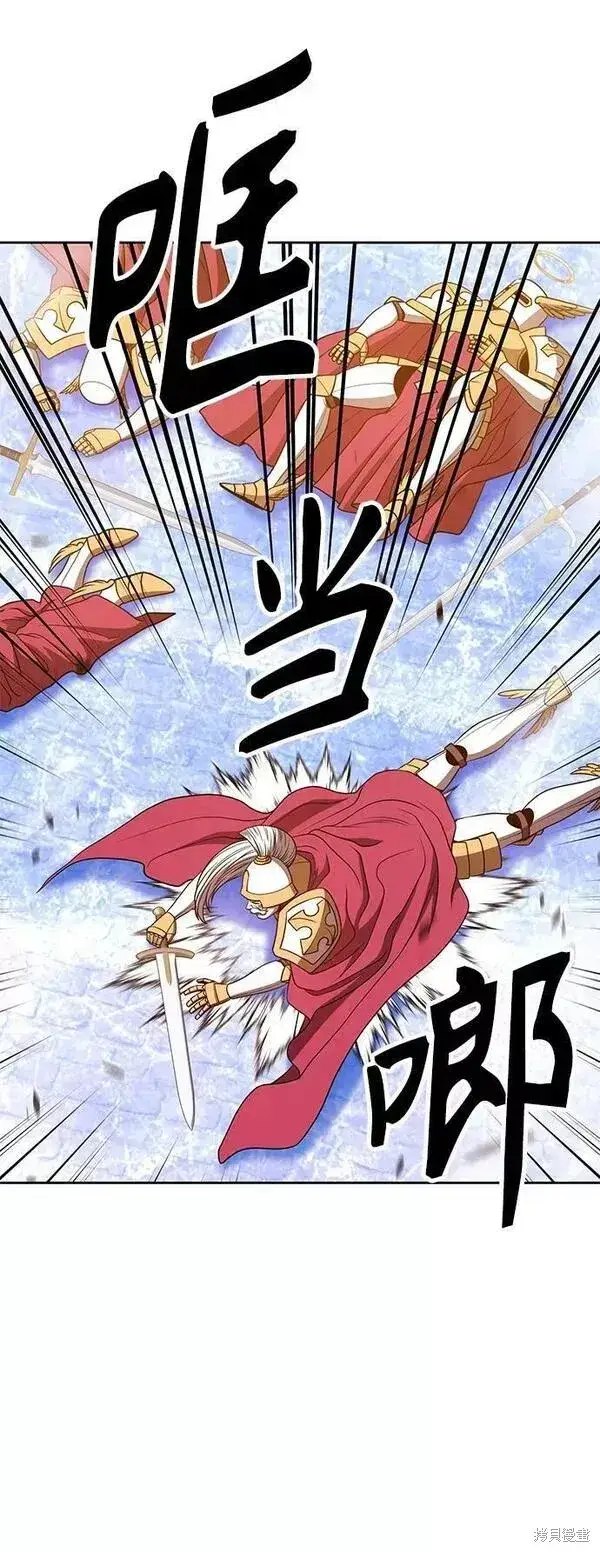 漫画《99强化木棍》第55话第122张图