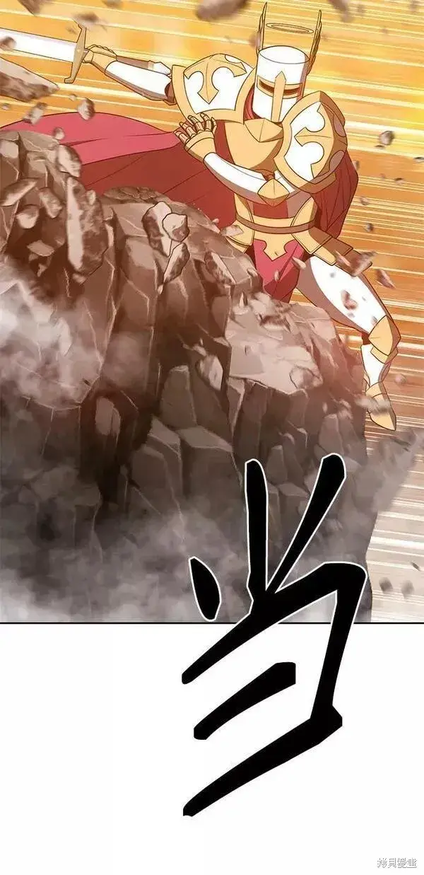 漫画《99强化木棍》第55话第148张图
