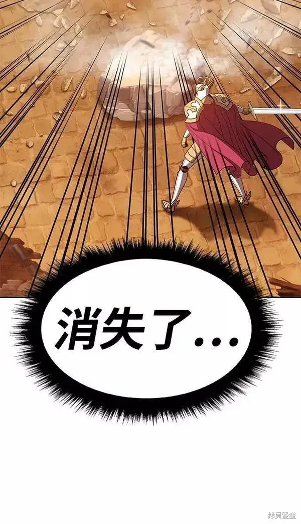 漫画《99强化木棍》第55话第151张图