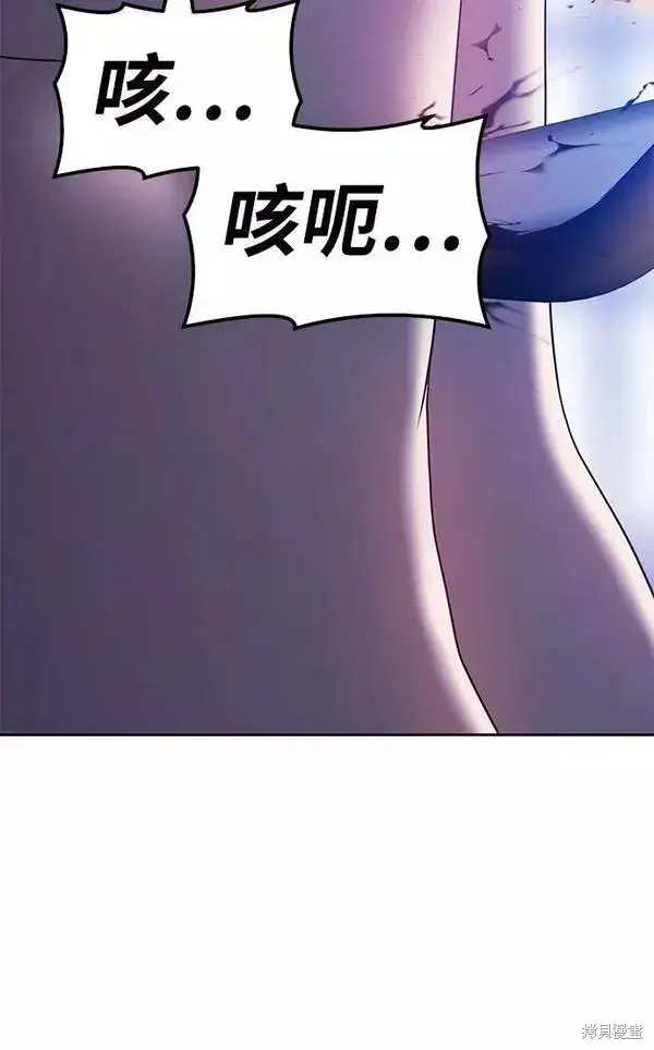 漫画《99强化木棍》第55话第16张图