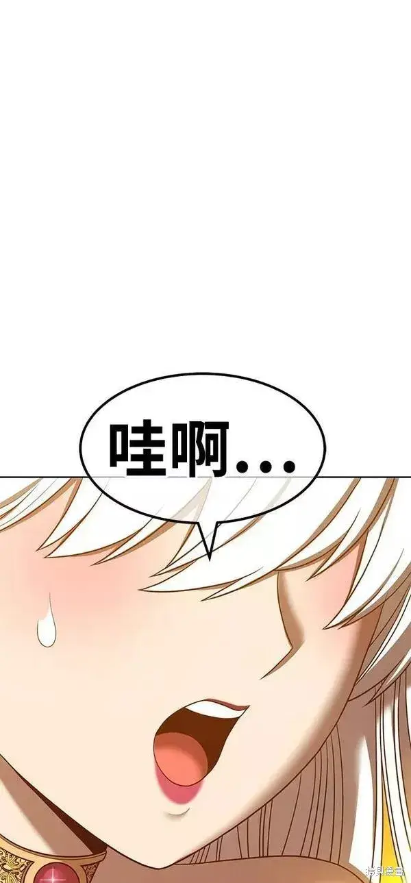漫画《99强化木棍》第55话第164张图