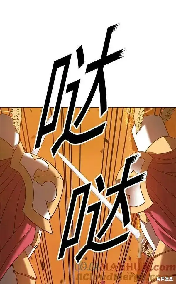 漫画《99强化木棍》第55话第173张图