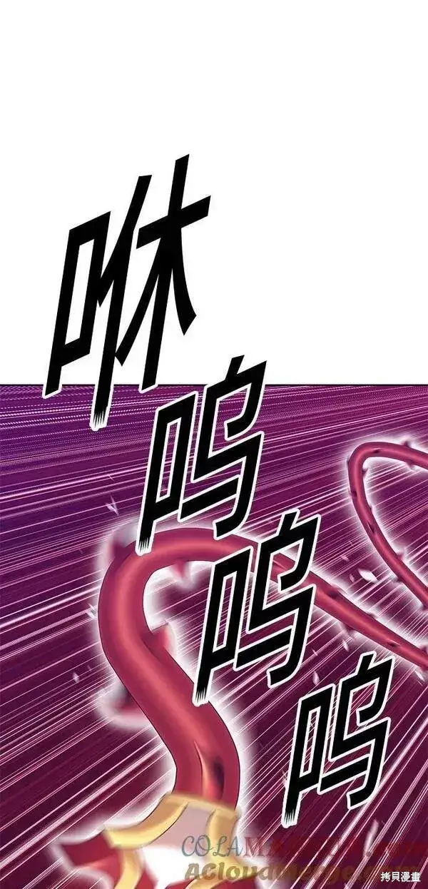 漫画《99强化木棍》第55话第185张图