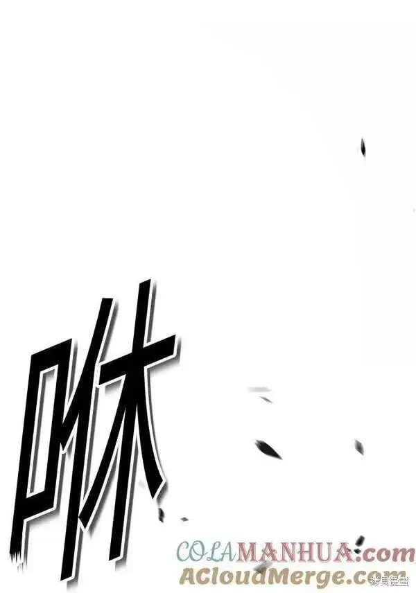 漫画《99强化木棍》第55话第269张图