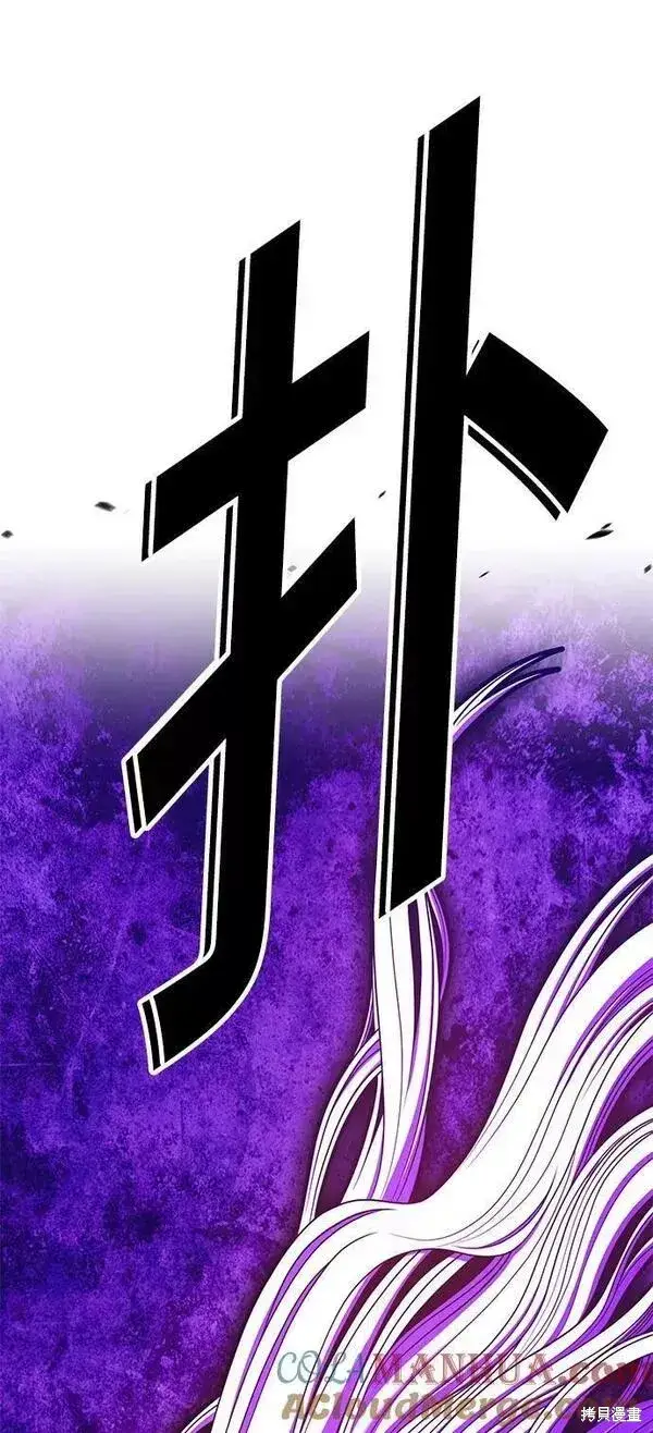 漫画《99强化木棍》第55话第273张图