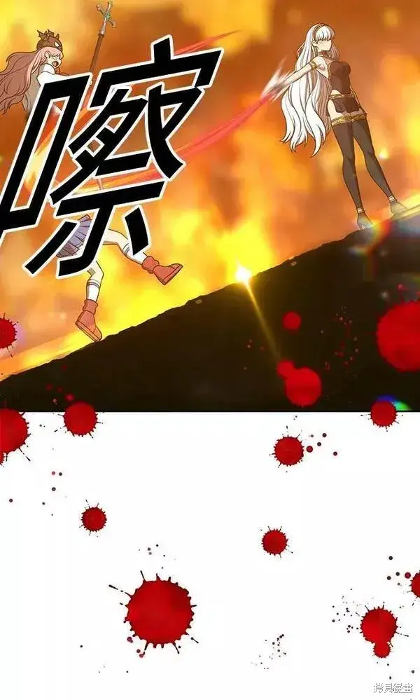 漫画《99强化木棍》第55话第284张图