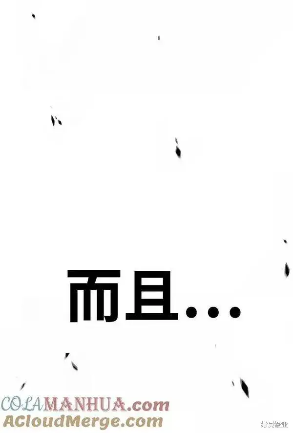 漫画《99强化木棍》第55话第33张图
