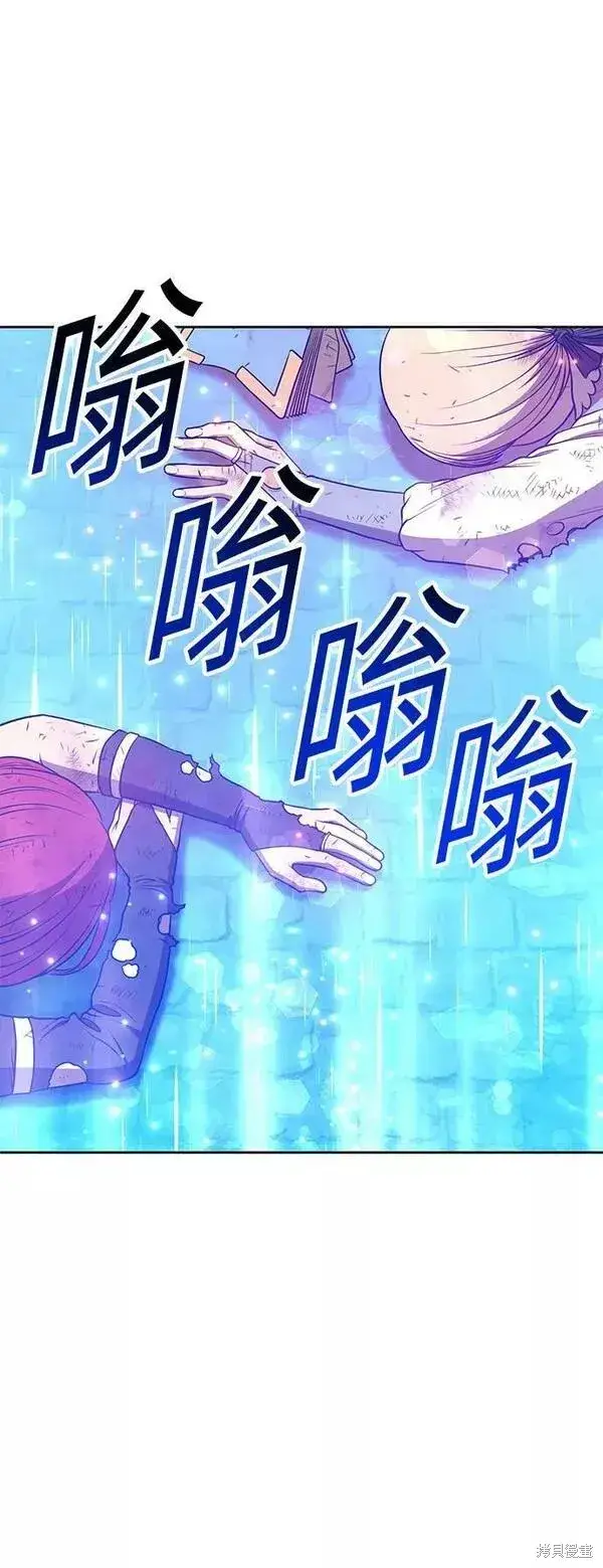 漫画《99强化木棍》第55话第52张图