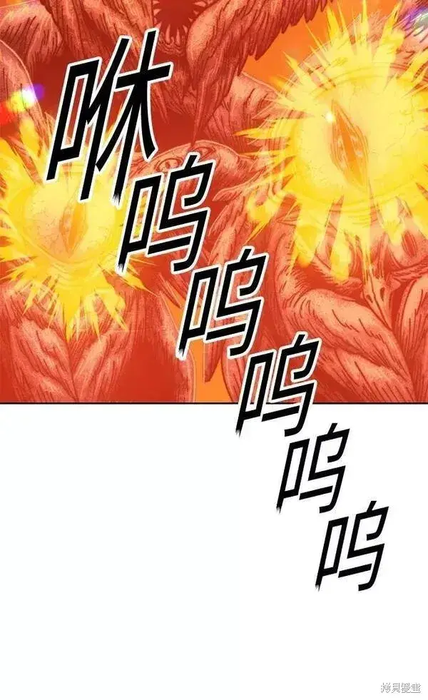 漫画《99强化木棍》第55话第64张图
