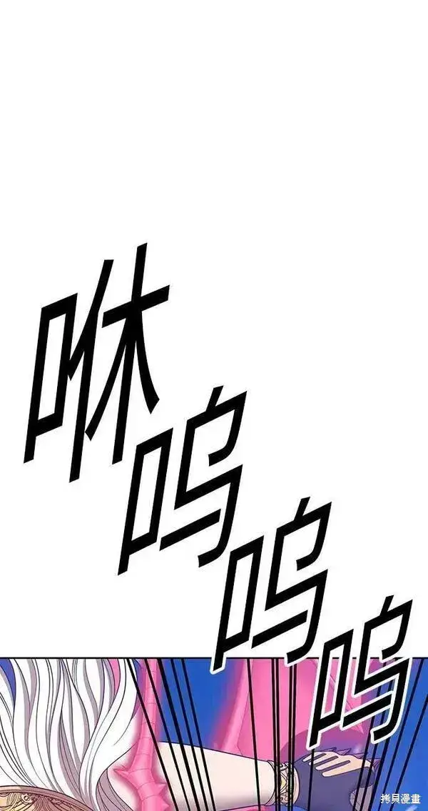 漫画《99强化木棍》第57话第150张图