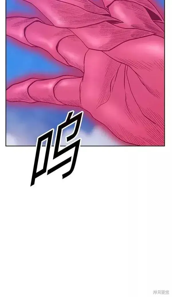 漫画《99强化木棍》第57话第171张图