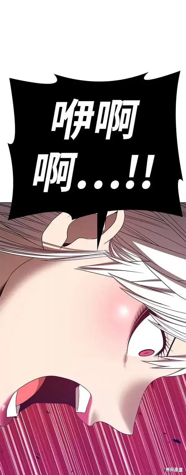 漫画《99强化木棍》第57话第186张图