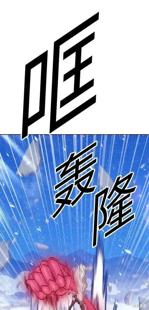 漫画《99强化木棍》第57话第188张图