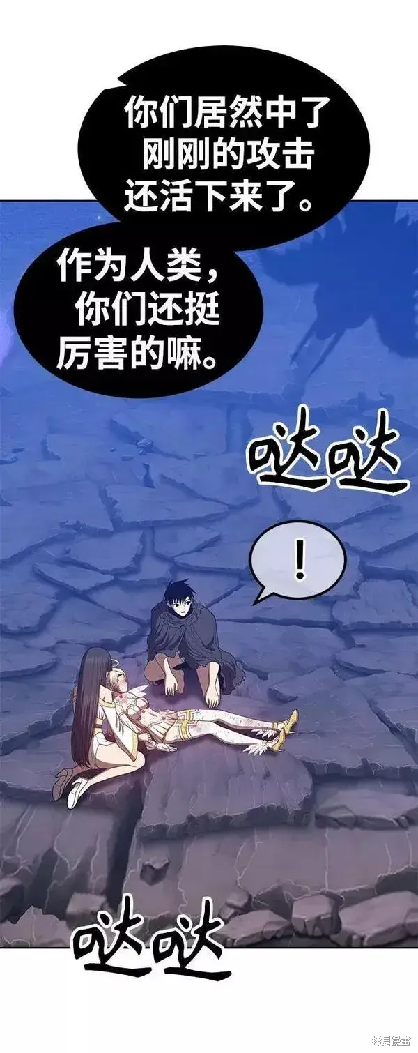 漫画《99强化木棍》第57话第19张图
