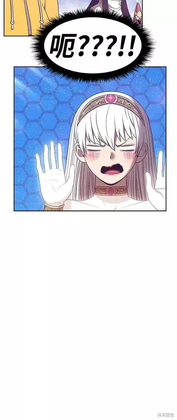 漫画《99强化木棍》第57话第204张图