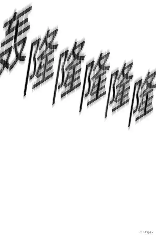 漫画《99强化木棍》第57话第208张图