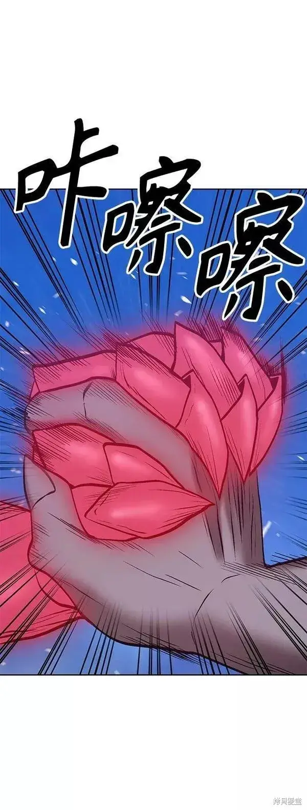 漫画《99强化木棍》第57话第210张图