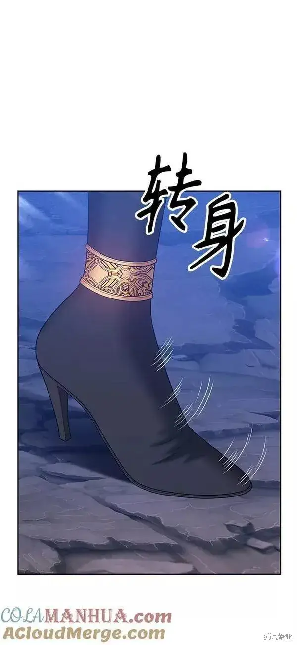 漫画《99强化木棍》第58话第137张图