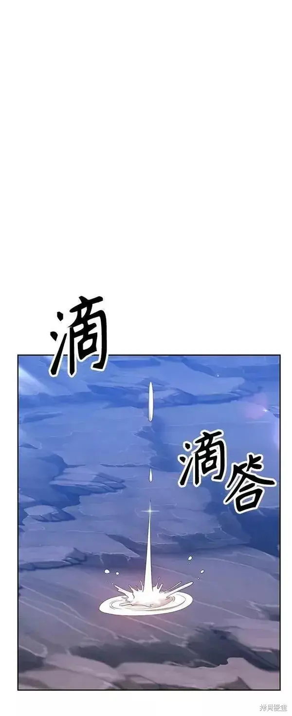 漫画《99强化木棍》第58话第162张图