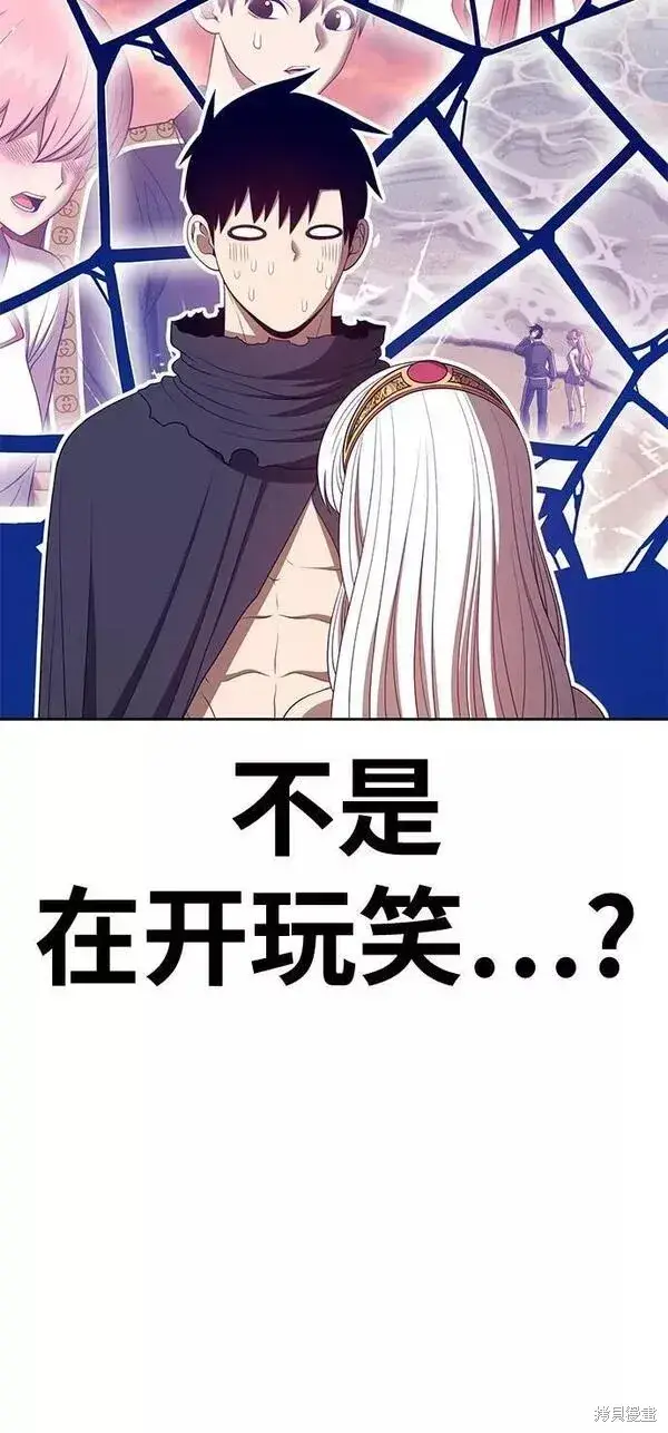 漫画《99强化木棍》第58话第174张图