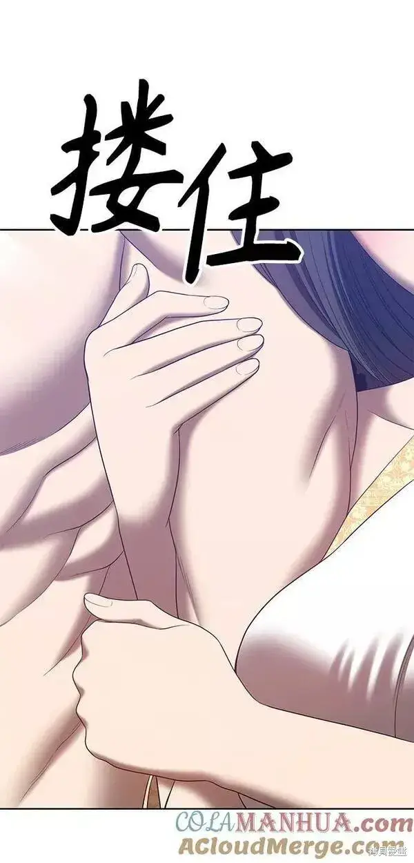 漫画《99强化木棍》第58话第221张图