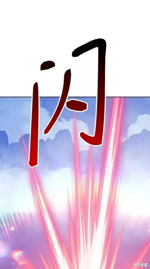 漫画《99强化木棍》第58话第232张图