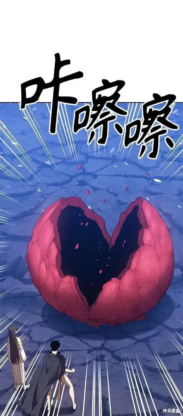 漫画《99强化木棍》第58话第264张图