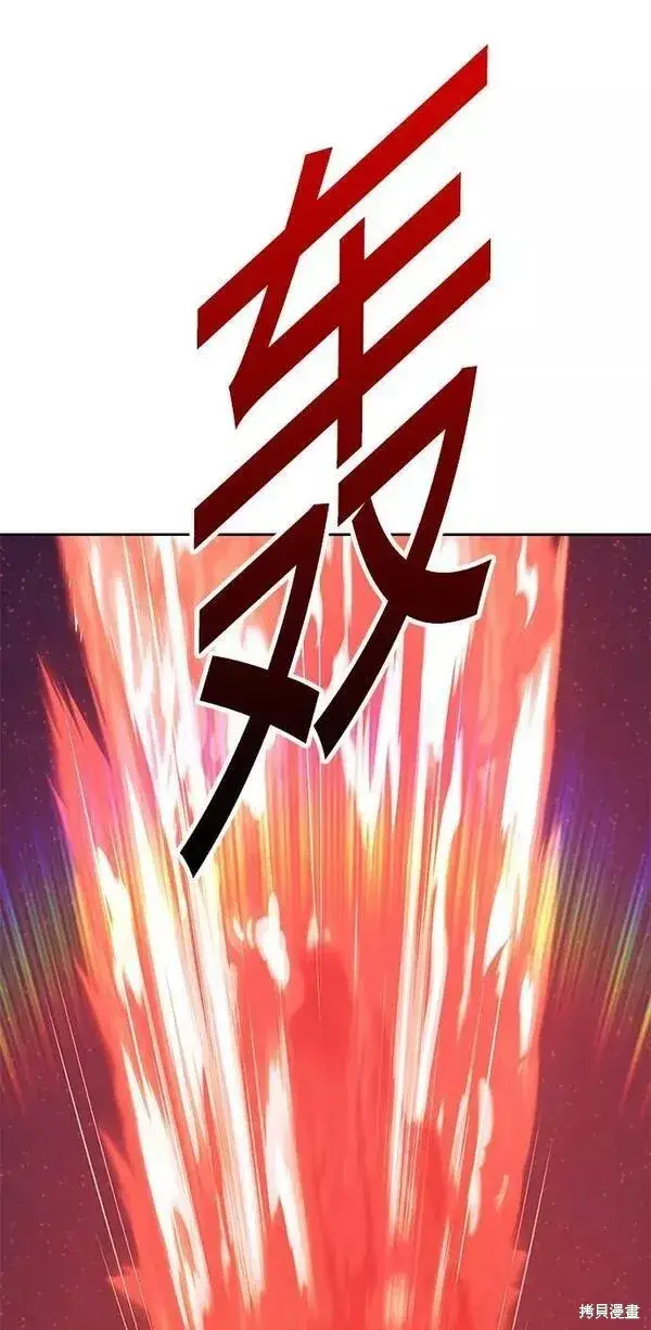 漫画《99强化木棍》第58话第268张图