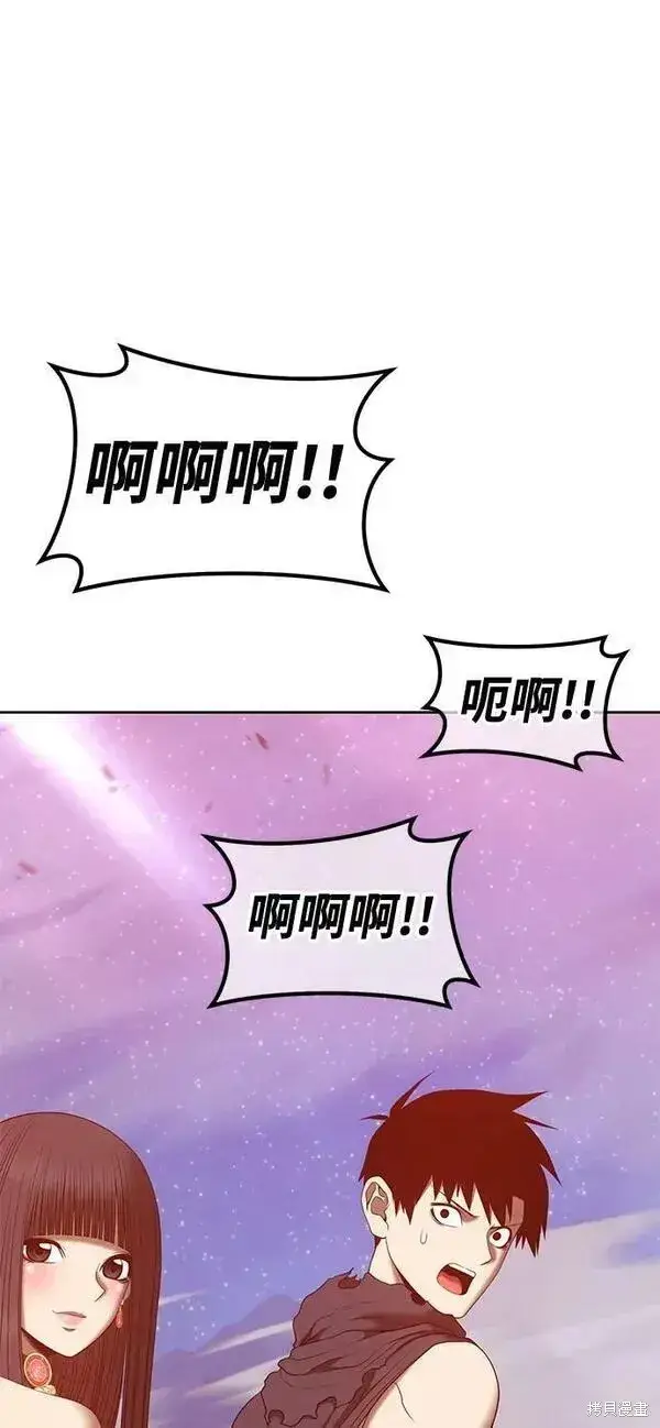 漫画《99强化木棍》第58话第286张图
