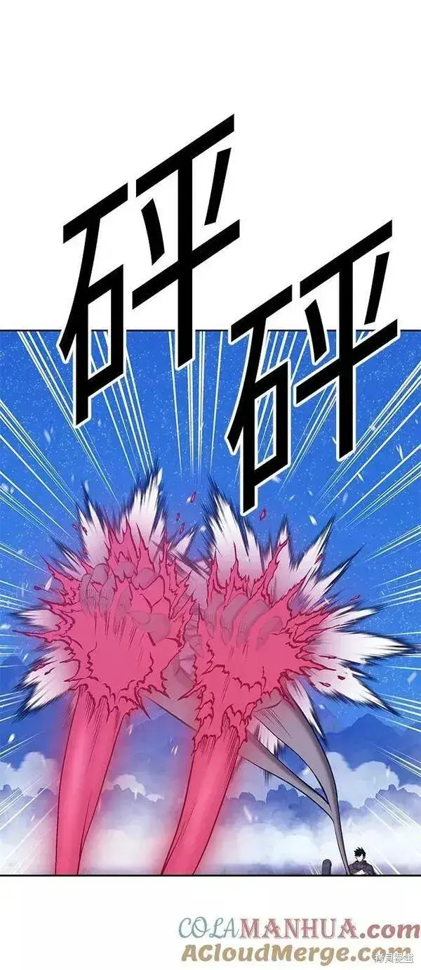 漫画《99强化木棍》第58话第73张图
