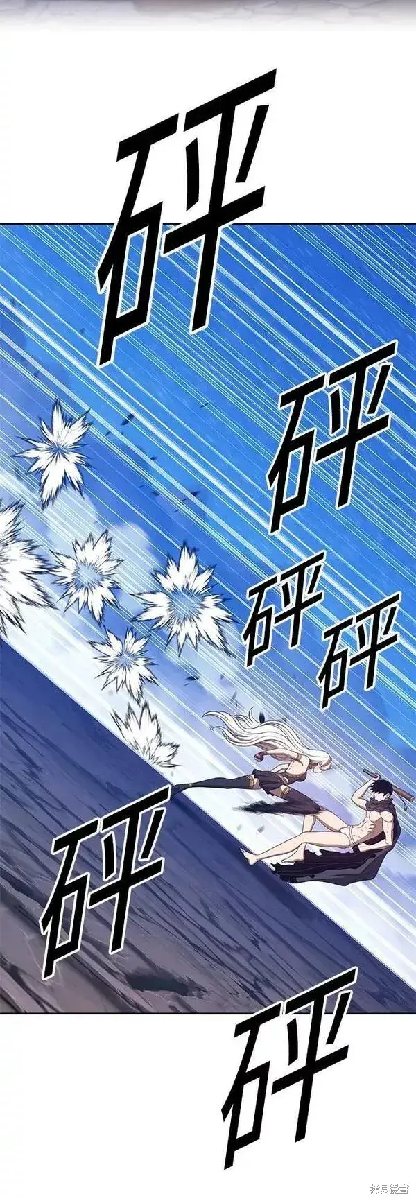 漫画《99强化木棍》第58话第78张图
