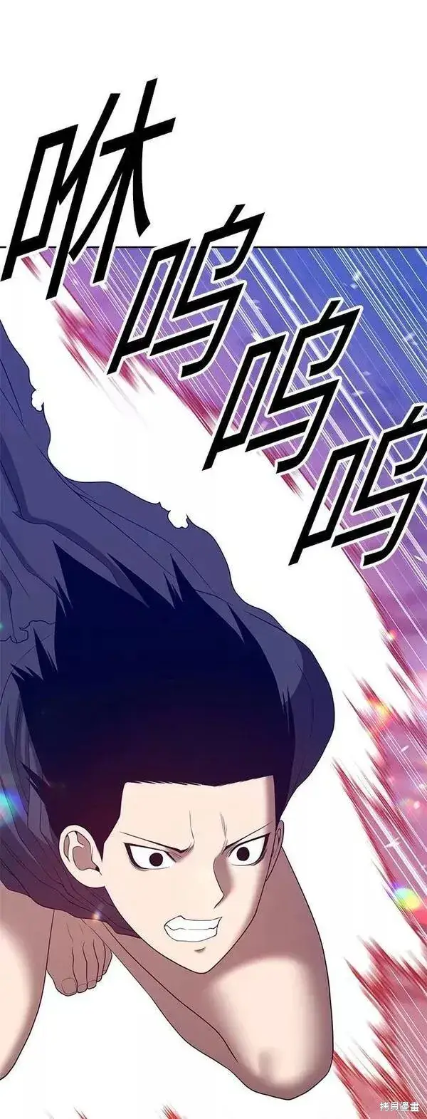 漫画《99强化木棍》第58话第83张图
