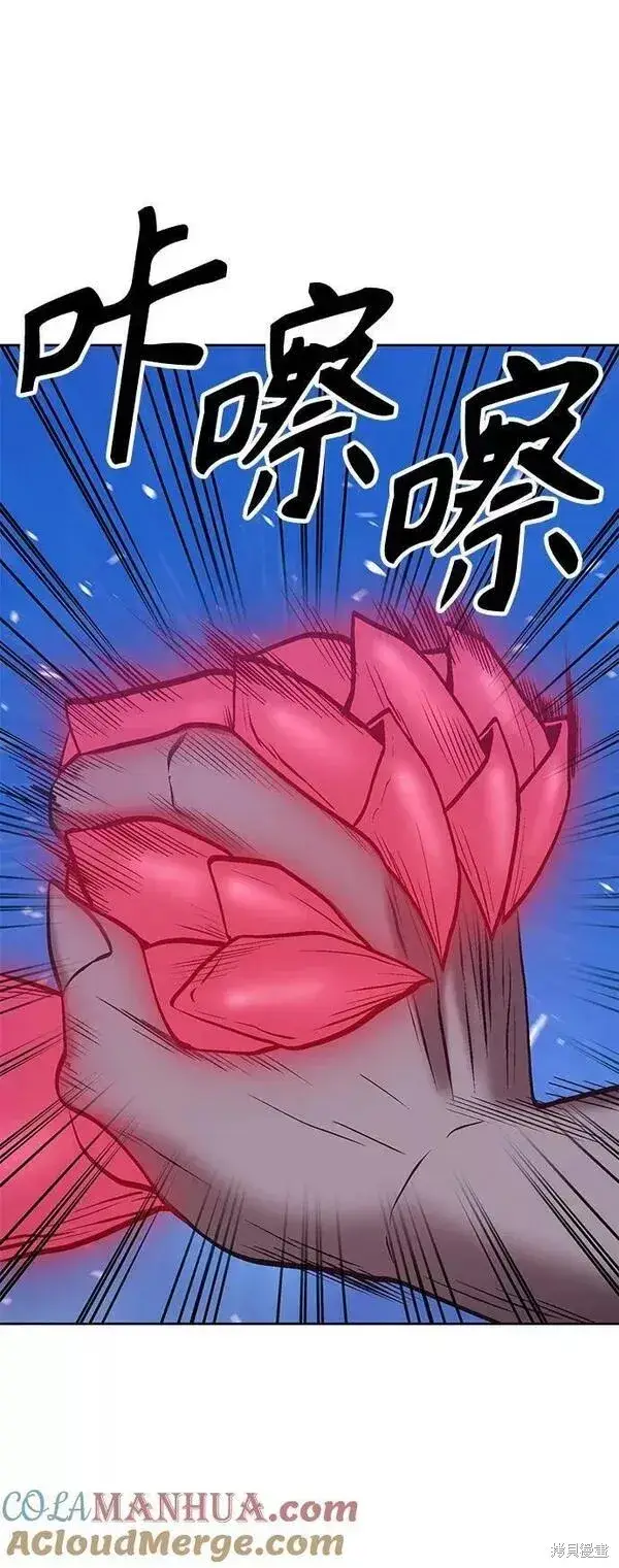 漫画《99强化木棍》第58话第9张图