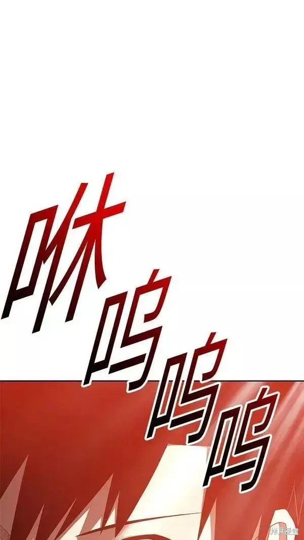 漫画《99强化木棍》第59话第102张图