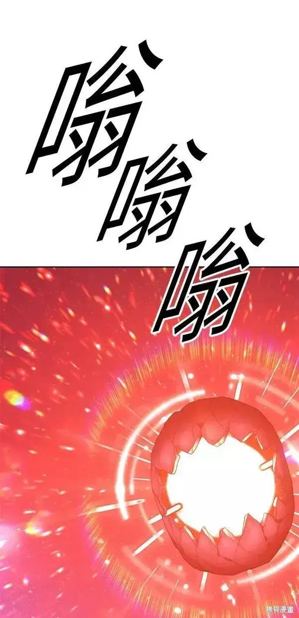 漫画《99强化木棍》第59话第104张图