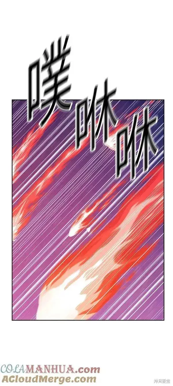 漫画《99强化木棍》第59话第117张图