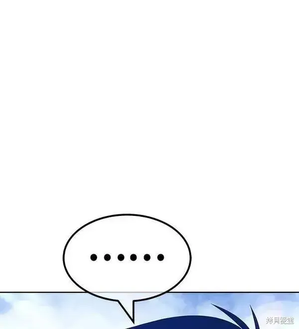 漫画《99强化木棍》第59话第159张图